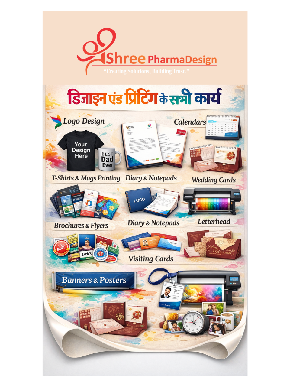 Promotional Poster design